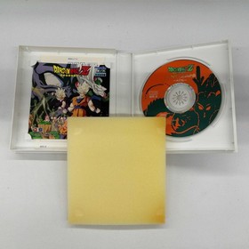 BANDAI Dragon Ball Z: True Saiyan Extinction Plan Earth Edition Playdia Soft