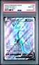 2020 POKEMON SWORD & SHIELD REBEL CLASH #180 FULL ART/INTELEON V PSA 10