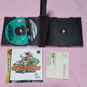 Sega Saturn SS Soft Derby Stallion
