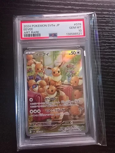 Eevee 078/066  AR sv5a Japanese Pokemon Card PSA 10 Free Shipping USA 138586521