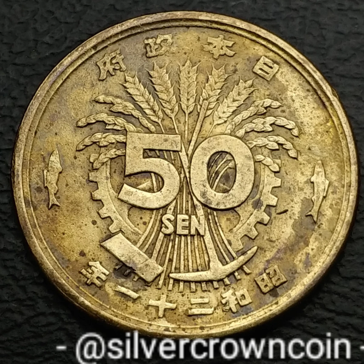 慶長捨両 1946 Year Japanese Coins for sale | eBay