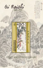 Micronesia 2014 - Qi Baishi Art - Souvenir Stamp Sheet - Scott #1105 - MNH