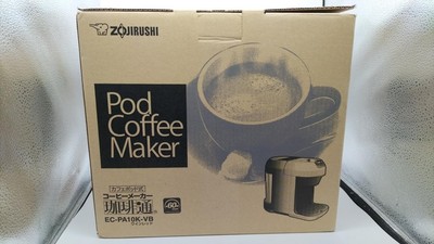 Zojirushi EC-PA10K-VB Cee Maker t19_0124