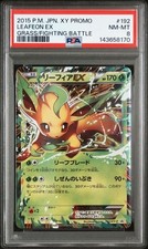 Leafeon EX XY-P Promo PSA8 Pokemon Card by Naoki Saito