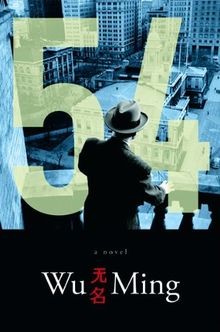 54 von Wu, Ming | Buch | Zustand sehr gut