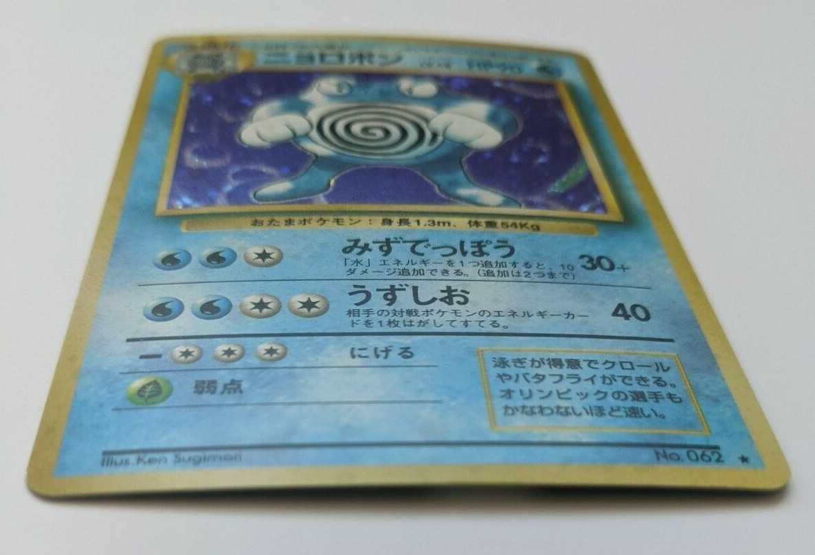 pokemon card kangaskhan 110/098}Kangaskhan main image 1