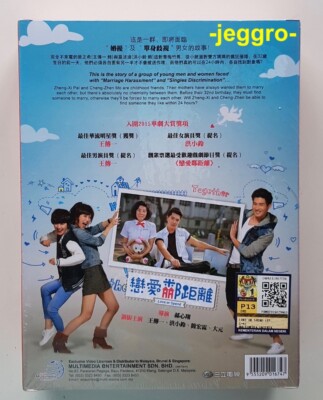 Taiwanese Drama DVD Love or Spend 恋爱邻距离 2015 ENG SUB All