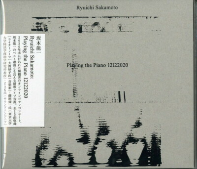 Ryuichi Sakamoto - Ryuichi Sakamoto: Playing the Piano 12122020 [New CD] Japan -