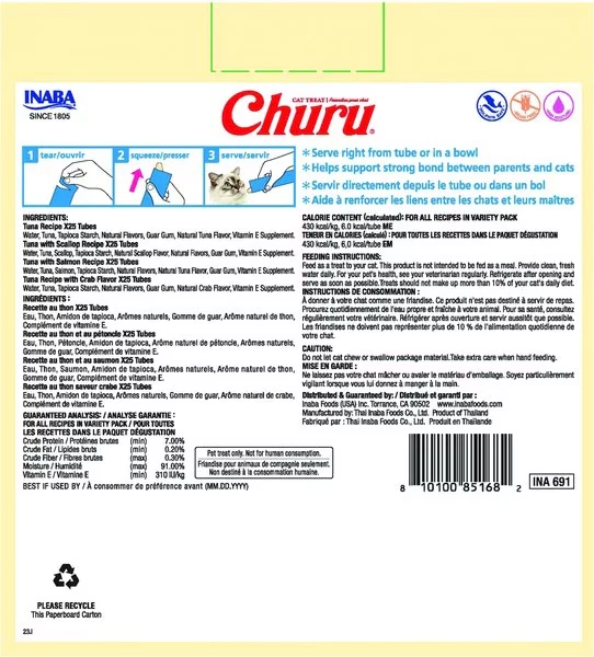 Churu Grain-Free Tuna Variety Lickable Cat Treat, 0.5-oz tube, 100 count - Image 2 of 4