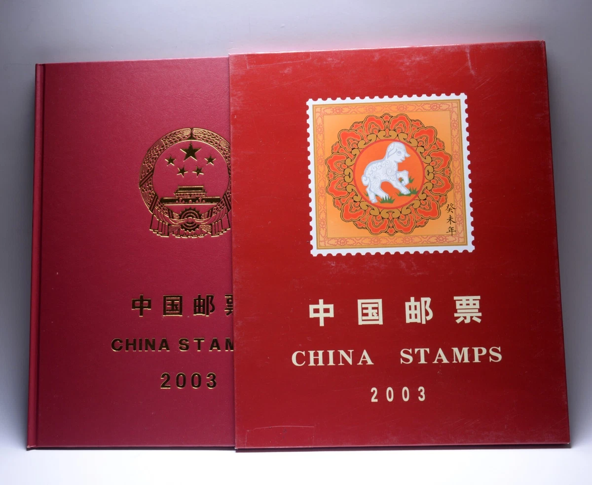 China Year Book for sale | eBay