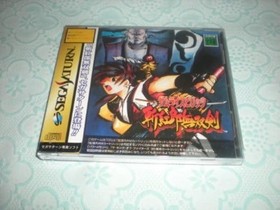Sega Saturn -- Samurai Shodown 3 -- Free Shipping with Tracking# New from Japan