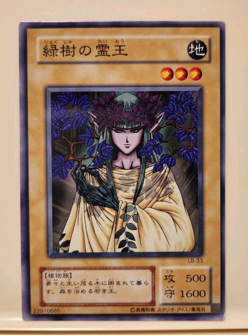 Yu-Gi-Oh! Karte – „Chirubim?, Princess Of Autumn Leaves“ – Super Rare – Unlimited Edition Aus Legacy Of The Valiant