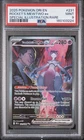 PSA 9 MINT Team Rocket's Mewtwo ex Destined Rivals SIR 2025 Pokemon 231/182