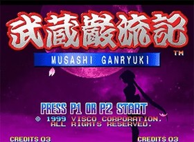 NEOGEO ROM Musashi Ganryuki Serial Numbered Cartridge Complete Set Rare Japan