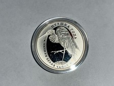 2008 Belarus Great White Egret Silver Coin with Certicifate