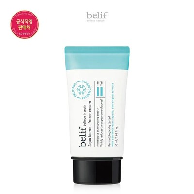 belif Aqua Bomb Frozen Cream 50ml