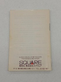 Square Enix Final Fantasy Famicom Video Game Cartridge Used