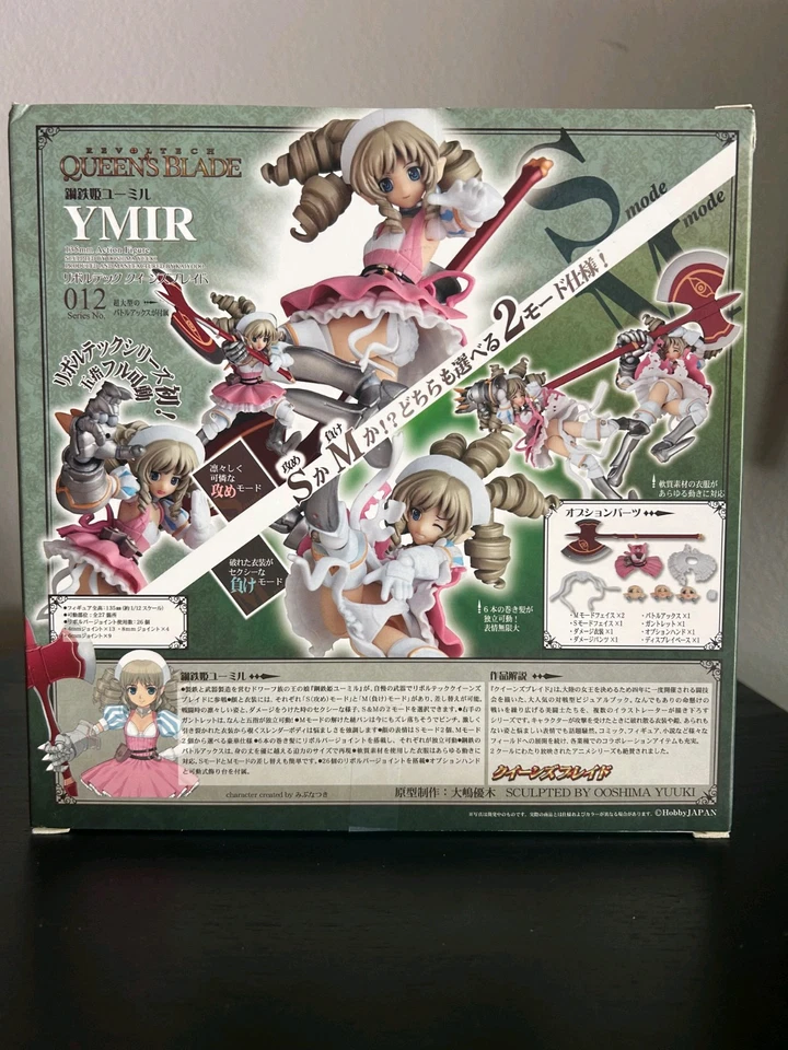 KAIYODO Revoltech QUEENS BLADE - Ymir Action-Figure 012 - Image 4 of 4