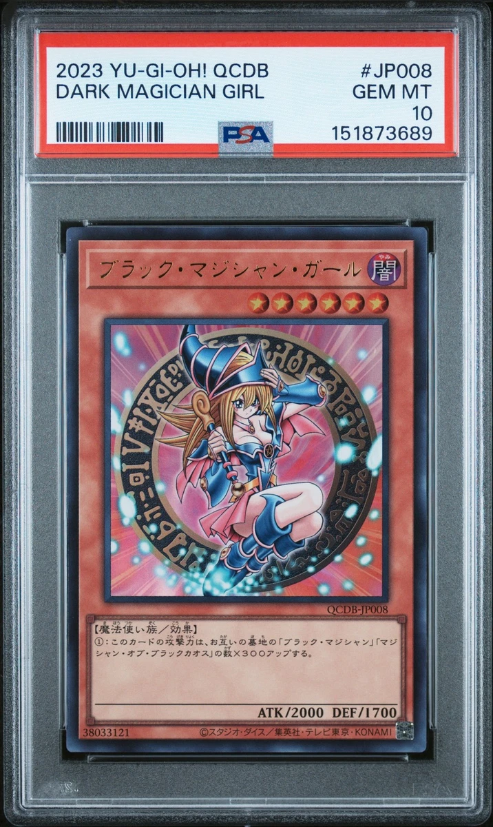 Dark Magician Girl Yu-Gi-Oh! TCG Professional Sports Authenticator