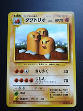 Pokemon Japanese Dugtrio Base Set NM