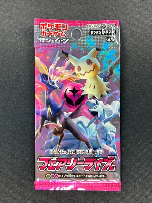 japanese pokemon fairy rise booster box TCG Sun & Moon (SM7b) Sceptile GX Pokemon Fairy Rise Sun &