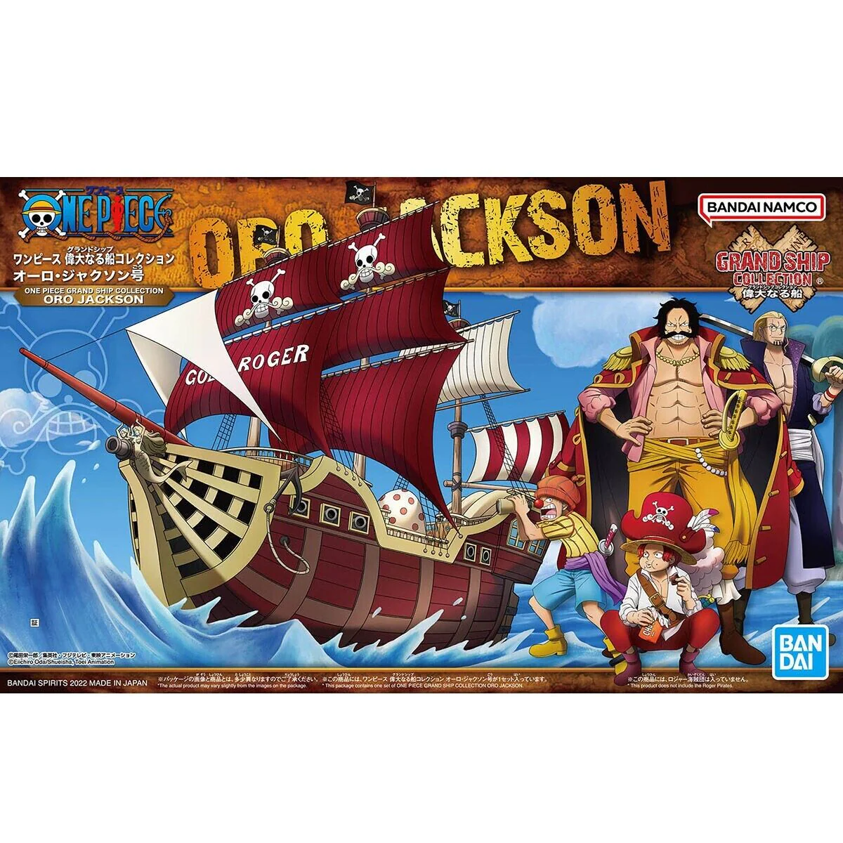 Bandai One Piece #16 Oro Jackson 'Grand Ship Collection