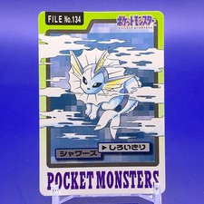 Vaporeon [Green] #134 Prices | Pokemon Japanese 1996 Carddass