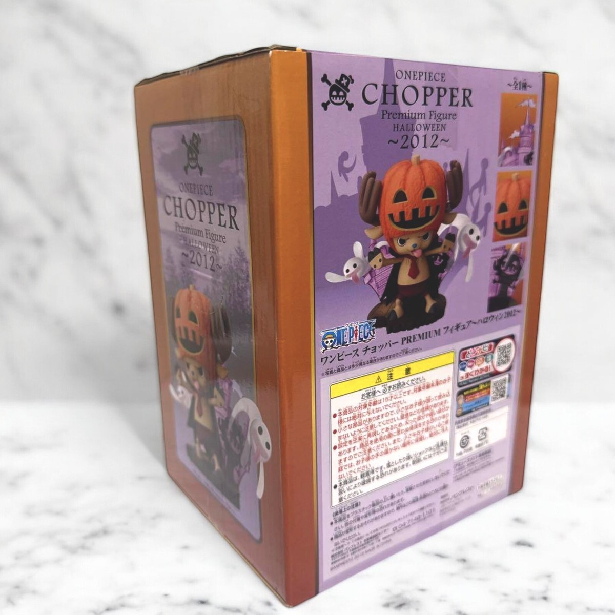 ONE PIECE Chopper Premium figure Halloween 2012 Banpresto Anime