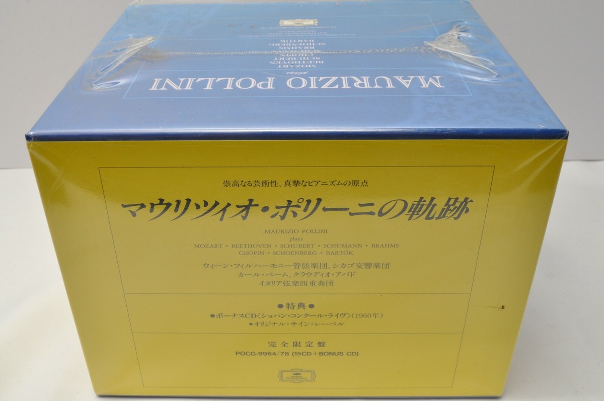 Maurizio Pollini Super Selection Complete Box 15CD BOX Universal