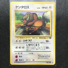 Tauros Pokémon Card Very Rare Made in Japan Pocket Monster NINTENDO F/S