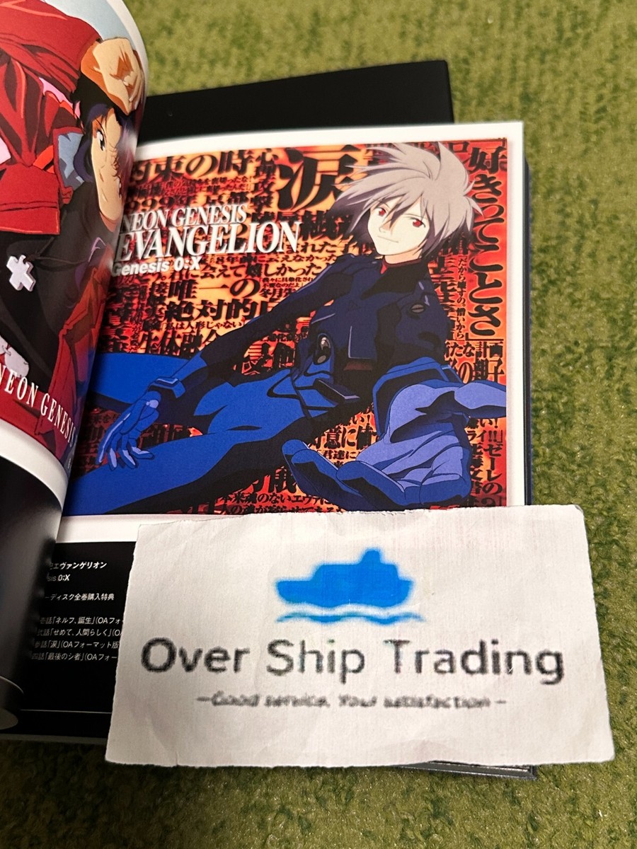 新世紀エヴァンゲリオン NEON GENESIS EVANGELION Blu-ray BOX 10枚セット Amazon.co.jp: 新世紀エヴァンゲリオン NEON GENESIS EVANGELION