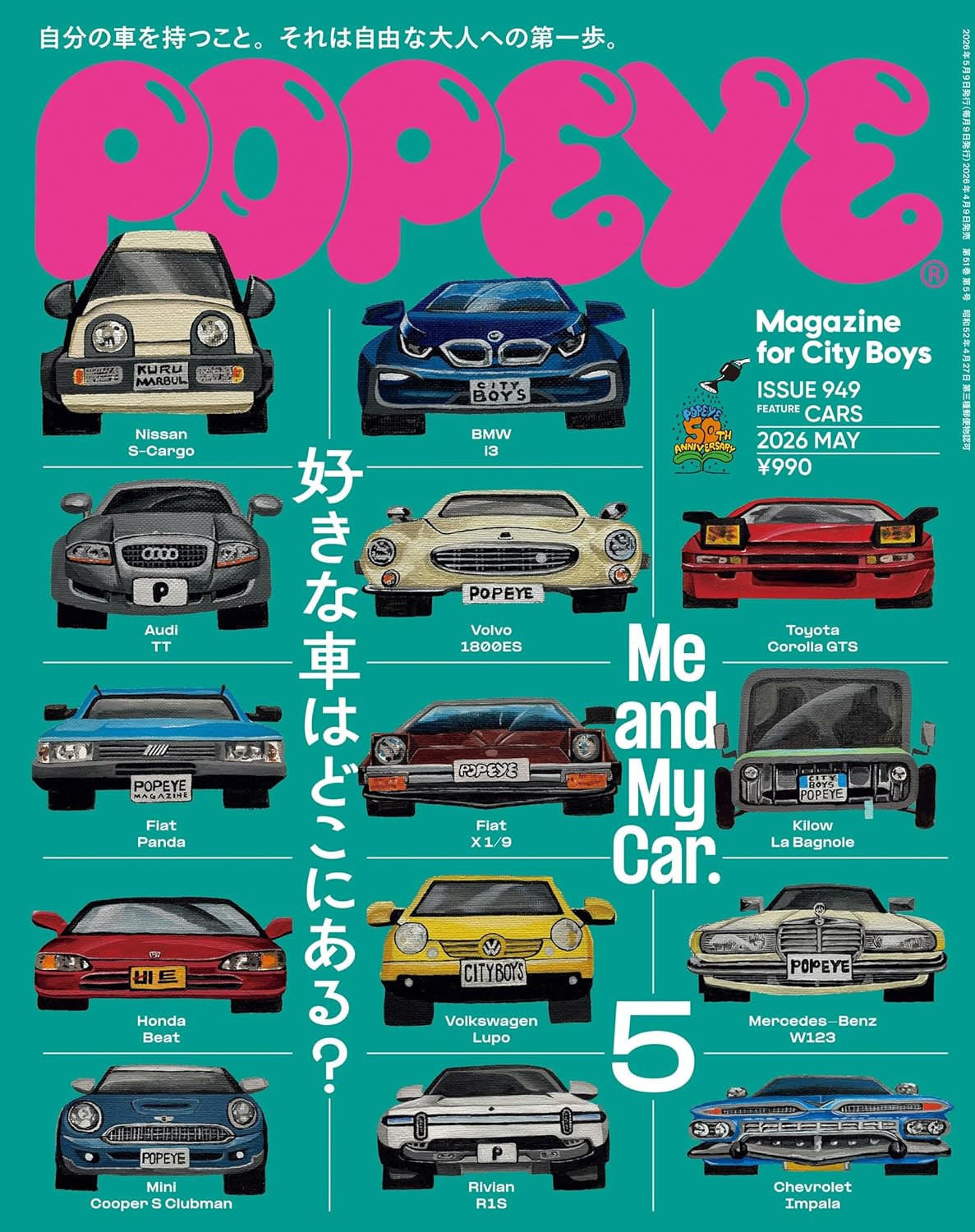 POPEYE May 2026 Issue No.949 Japanese Culture Magazine Cars & Lifestyle Fashion