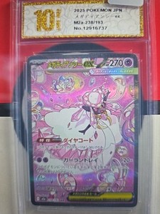 Mega Diancie Ex 238 | eBay