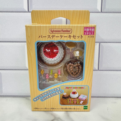 Sylvanian Families CA-416 Birthday Cake Set Dollhouse Furniture Epoch