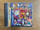 Saturn Bomberman Fight!! Sega Saturn NTSC-J Japan Import Hudson 1997 CIB
