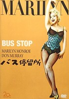 Marilyn Monroe - Bus Stop - Dvd - G3Z