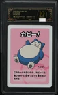 Pokemon Snorlax Old Maid Super High Tension Blue Back PCG 10 Gem Mint!!