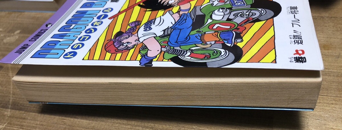 Dragon ball vol.7, Akira Toriyama 1st print edition 1987 Original