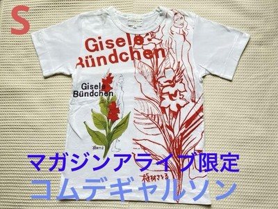 Limited Comme des Garcons Magazine Alive | eBay