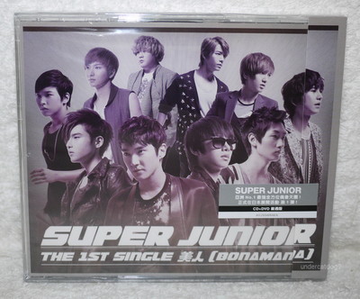 セットへ　SUPER JUNIOR BONAMANA セットへ SUPER JUNIOR BONAMANA セットへSUPER JUNIOR BONAMANA