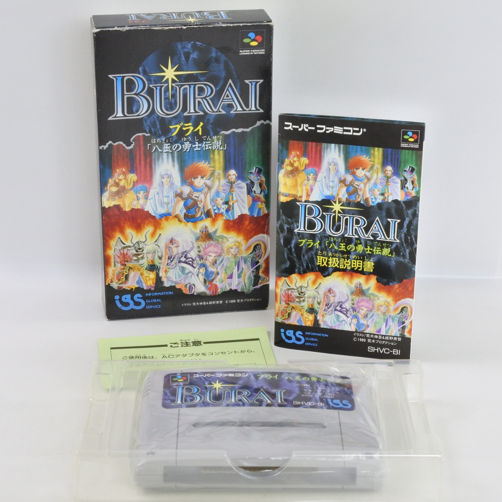 BURAI Super Famicom Nintendo 0715 sf