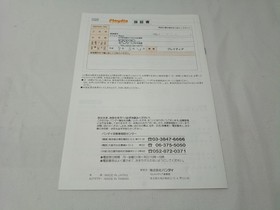 Open Box New Bandai Playdia console set Boxed CIB NTSC-J