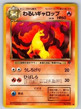 Dark Rapidash No. 078 Common Team Rocket Japanese Pokemon LP