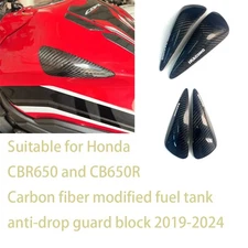 For Honda CBR650R & CB650R 2019-2024 Carbon fiber fuel tank slider