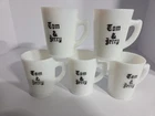 Vintage Tom & Jerry Milk Glass Mugs Set Of 5 McKee Glass 1950s 6oz