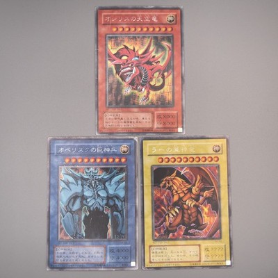 Yu-Gi-Oh Egyptian God Slifer Obelisk Ra G4-01 G4-02 G4-03 3 set Poor Japan u607