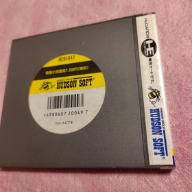 PC Engine Hu Card Neutopia