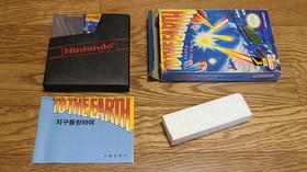 Nintendo Hyundai Comboy To The Earth Retro Game Korean Version for NES FC