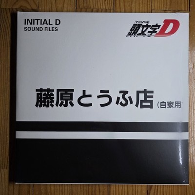 Initial D - Sound Files Vinyl / 2LP / Schallplatte / OST / Anime / Manga