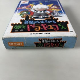 [Instruction with box] Akumajo Special Boku Dracula-kun Rare Famicom Konami